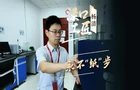 【渌口工匠】《永不“纸”步》——株洲时代华先材料科技有限公司副总工程师杨清