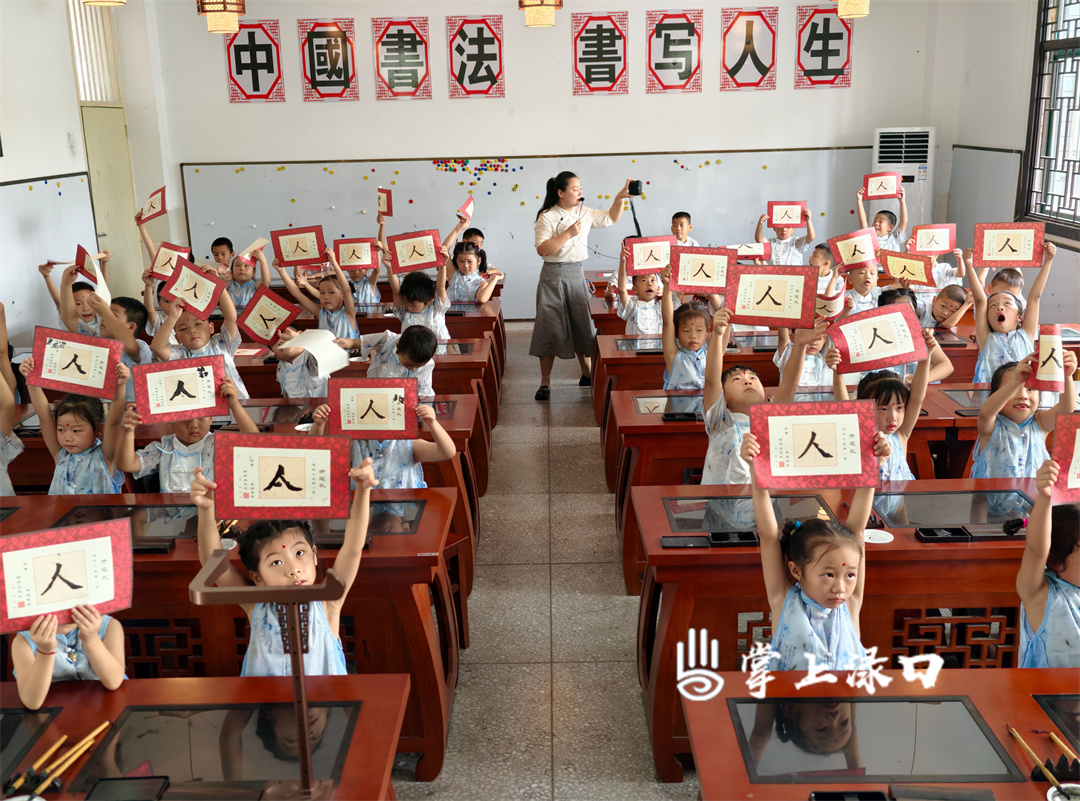 【图：文禹   文：刘慧】
书桌前，萌娃们握着毛笔，一笔一划认真描摹“人”字，在横竖撇捺间，初识做人道理，开启书写人生的第一步。这场充满温度的开笔礼，不仅是松西子小学萌娃们新学期的起点，更将传统文化的种子悄悄埋进童心。
【未经许可 请勿转载】