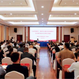 区委理论学习中心组（扩大）举行2025年第十一次集体学习