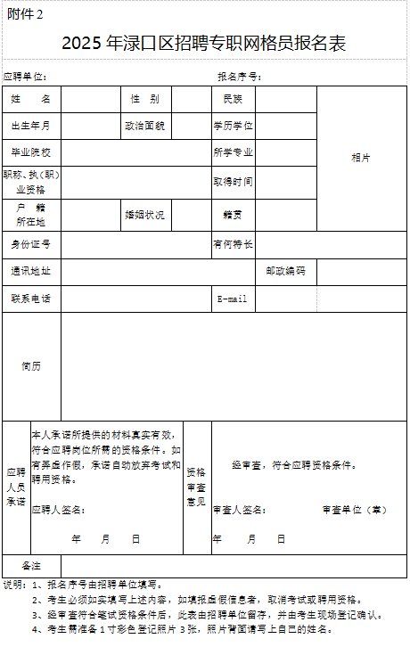微信图片_20250929174117_3065_65.png