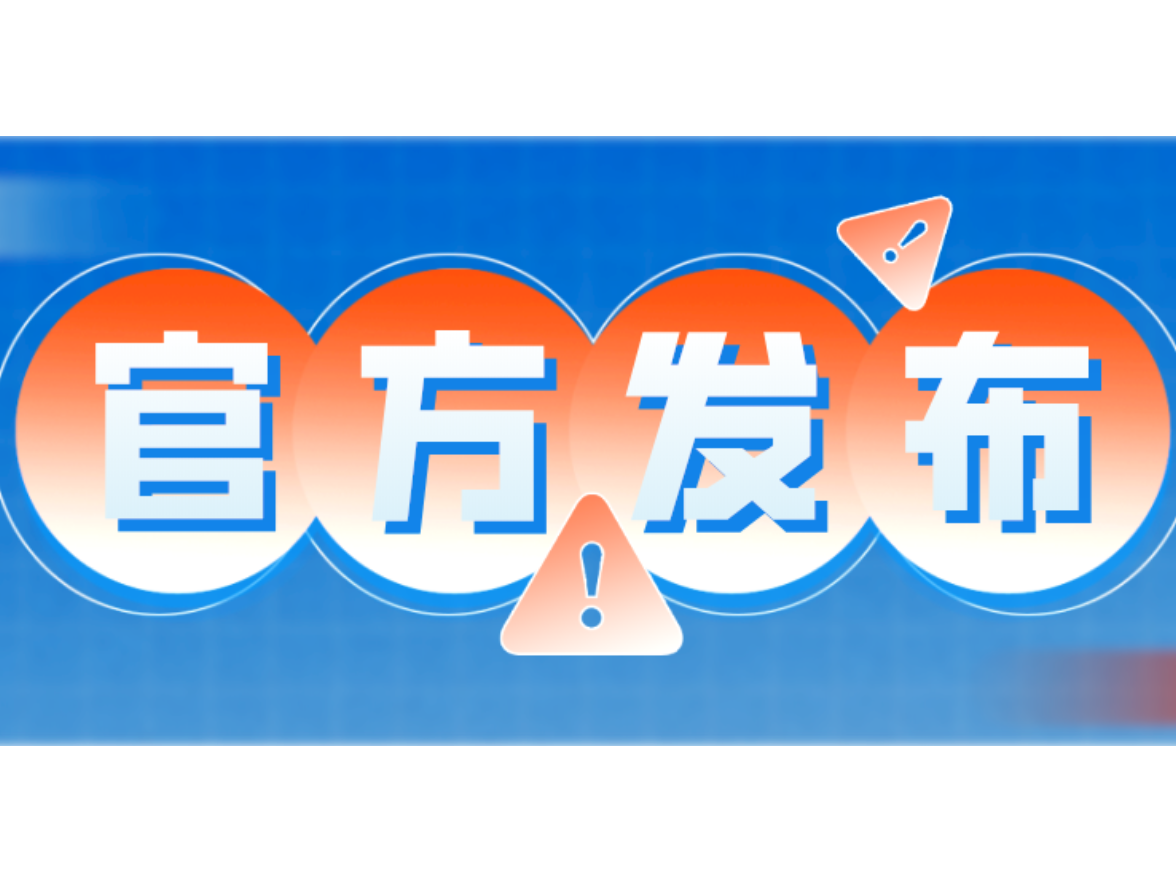 我国第一架配备“中国心”的轻型运动飞机正式交付