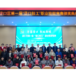 强技能 铸品牌，渌口区首届“渌口技工”职业技能竞赛圆满落幕！