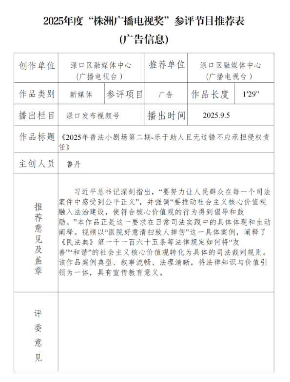 微信图片_20260122102258_7030_65.png 微信图片_20260122102258_7030_65.png