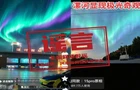 【辟谣侠盟】老人误饮“白桃香氛洁厕慕斯”  误食日化品后四大急救误区（2026·10·20）