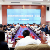 【渌口两会进行时】晏永辉、杨慧参加政协联组讨论