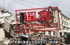 【辟谣侠盟】新疆托克逊县发生5.0级地震，这些谣言勿信勿传（2026·06·01）