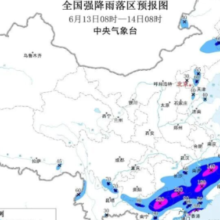 暴雨黄色预警！湖南中东部和南部注意防范