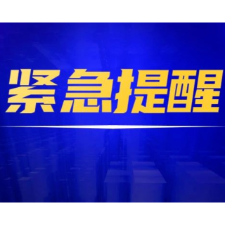 株洲、长沙、衡阳、永州、郴州,暴雨黄色预警