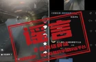 【辟谣侠盟】“四川绵阳近期开通地铁一号线”不实（2026·06·16）