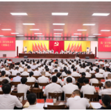 【聚焦党代会】中国共产党株洲市渌口区第三次代表大会胜利闭幕