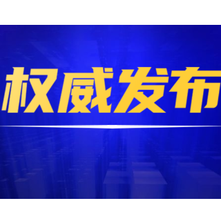 株洲市渌口区人民代表大会常务委员会关于召开株洲市渌口区第三届人民代表大会第一次会议的决定