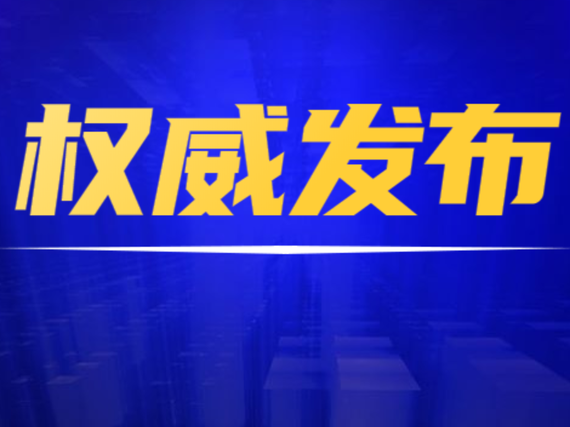 株洲市渌口区人民代表大会常务委员会关于召开株洲市渌口区第三届人民代表大会第一次会议的决定