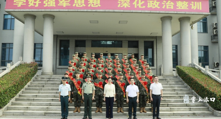 渌口区举行2026年下半年欢送新兵入伍大会