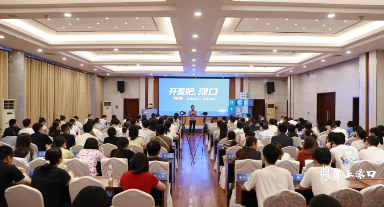 贯彻落实市党代会精神渌口怎么干？第二期“开麦吧，渌口”来回答