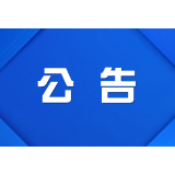 【国卫提升】今晚决赛！渌口区“文明健康我先行”2020年男子篮球赛等你看