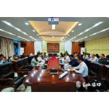 市国土空间总体规划初步方案渌口区征求意见会召开