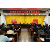 刘克胤主持召开渌口区安全生产工作紧急调度会