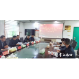 渌口区委第二巡察组巡察区审计局党组工作反馈会召开