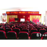 渌口区政协电视问案跟踪报道：总工会送课下乡 技能培训更近 专业更多