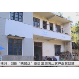 湖南卫视采访报道 “扶贫达”系统在渌口区的运用成效
