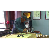 【最美老干部】李谟黔：古稀老人迷书法 翰墨飘香醉夕阳