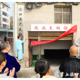 渌口吴氏太极拳协会正式揭牌