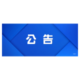 渌口区政务服务中心对外电话公布