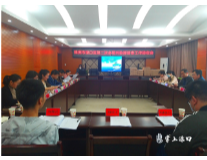 渌口区通过第二次全国污染源普查市级验收