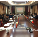 区委第四巡察组巡察区交通运输局党组意见反馈会