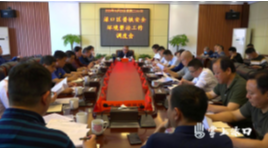 渌口区加速推进铁路安全环境隐患整治工作