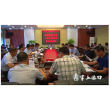 刘克胤主持召开渌口区一届人民政府第20次常务会议