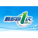 湖南日报：渌口区党建引领基层公共服务