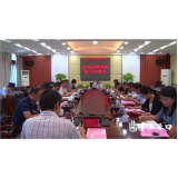 刘克胤主持召开2020年第三次土地管理委员会会议