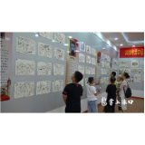 走，到渌口区伏波公园看红色革命美术展去！
