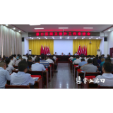 【国卫提升】刘克胤主持召开国卫提升工作推进会