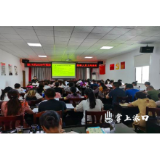 渌口区举办预防接种人员培训班
