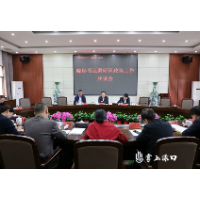 李晓彤专题调研政协工作