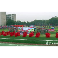 渌口区一中体育艺术节开幕：呈百年党史 点“红色”火焰