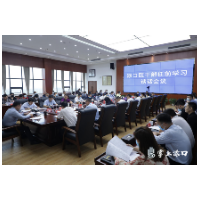 李晓彤主持召开干部任前学习谈话会议