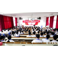 区第一中学举办高三心理健康教育讲座