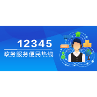 11月17日，渌口区交通运输局局长张高峰接听12345热线