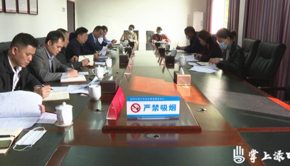 赖晓智主持召开教育工作调度会