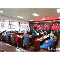 【创建全国文明典范城市】赖晓智主持召开渌口镇接龙桥社区第一网格文明典范城市创建工作座谈会