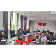 渌口区召开粮食安全省长责任制工作调度会