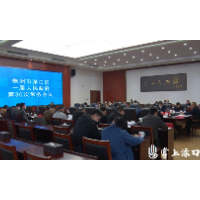刘克胤主持召开渌口区一届人民政府第30次常务会议