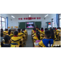 渌口区：“红领巾”学党史 感党恩