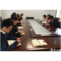 渌口区召开党史学习教育领导小组办公室第一次会议