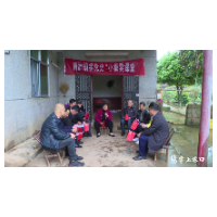 渌口区：接地气！ 老书记家中开“小板凳课堂”讲党史