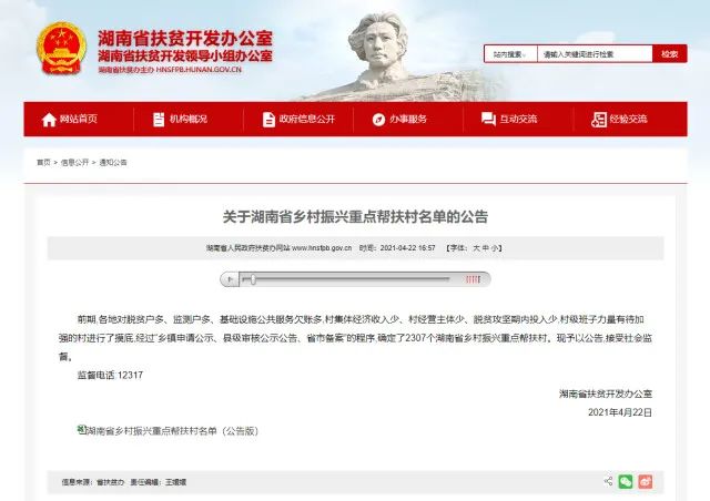 微信图片_20210425163039.jpg