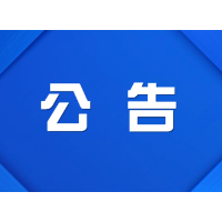 注意！高考、学考在即，这些事情禁止！